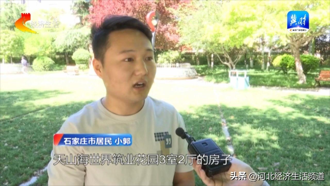 石家庄房地产律师事务所_石家庄知名房产律师_石家庄房地产律师