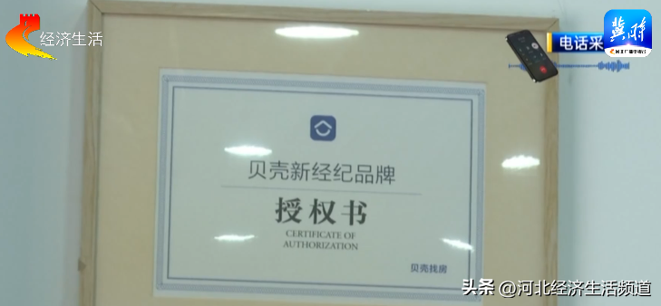 石家庄房地产律师_石家庄知名房产律师_石家庄房地产律师事务所