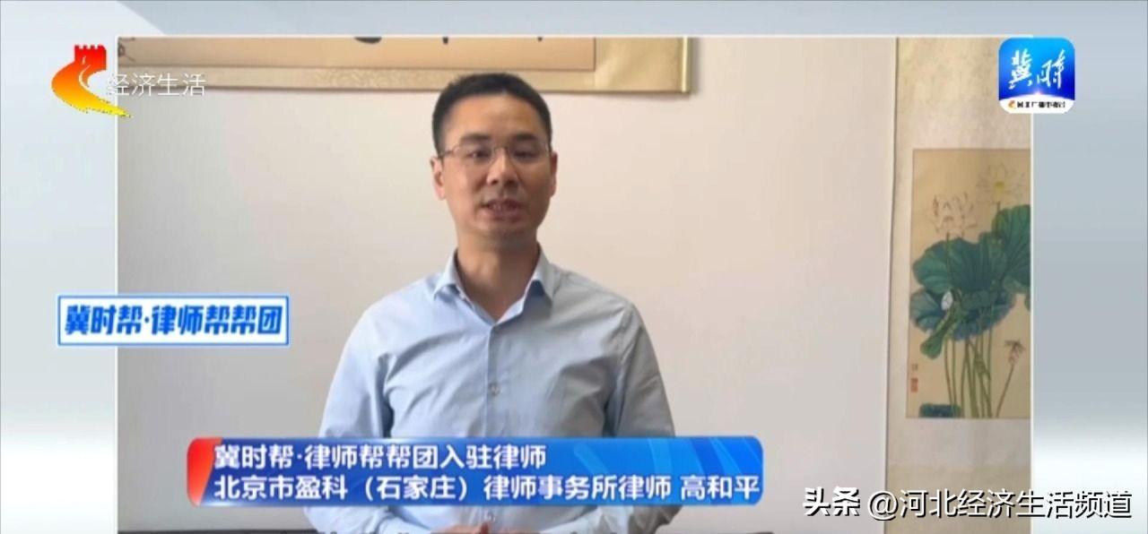 石家庄房地产律师事务所_石家庄知名房产律师_石家庄房地产律师