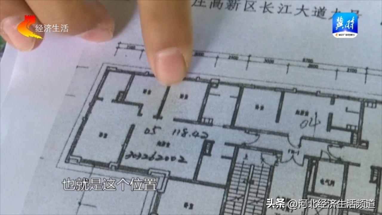 石家庄房地产律师_石家庄知名房产律师_石家庄房地产律师事务所