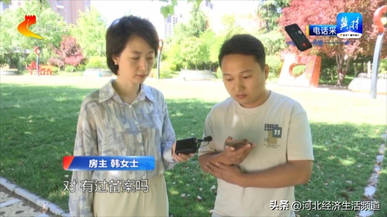石家庄知名房产律师_石家庄房地产律师事务所_石家庄房地产律师
