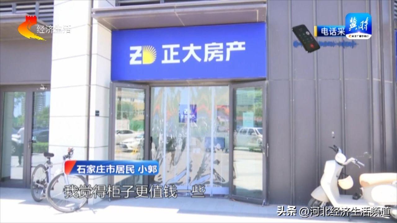 石家庄知名房产律师_石家庄房地产律师_石家庄房地产律师事务所