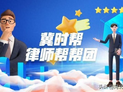 花百万买房，打开衣柜却能和中介面对面，咋回事？