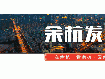 5.19 中国旅游日，浙江各大景区优惠活动来袭，快来看看吧