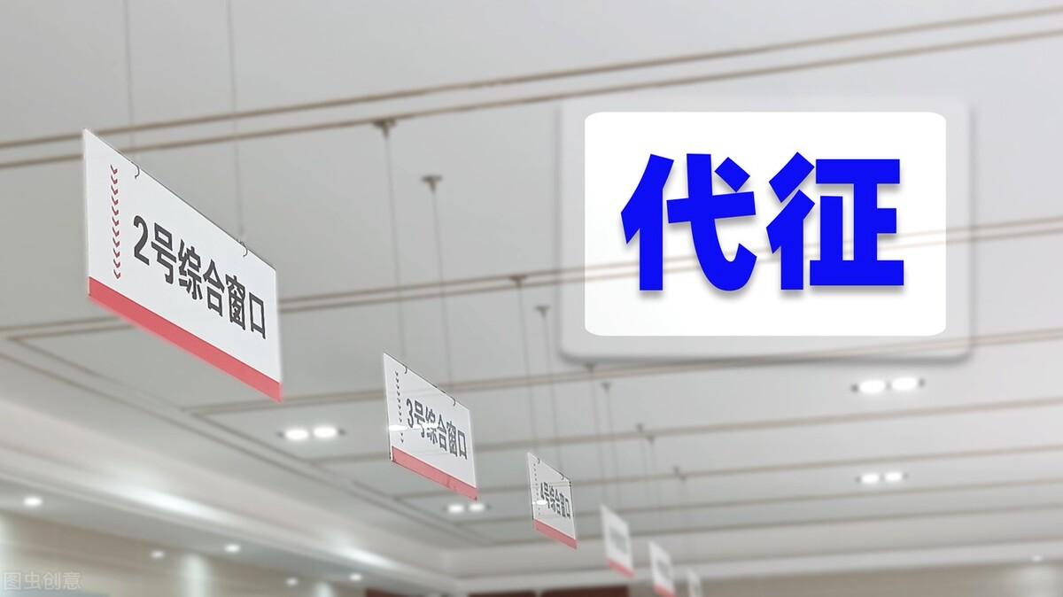 代收产权费用包含什么_代收房产税如何做账_房地产代收费用包括