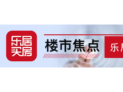 世茂上半年业绩惊人！突破千亿大关，未来发展更可期