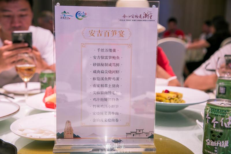 2020年安吉免门票的景点_安吉旅游免费的景点_安吉旅游景点免费开放