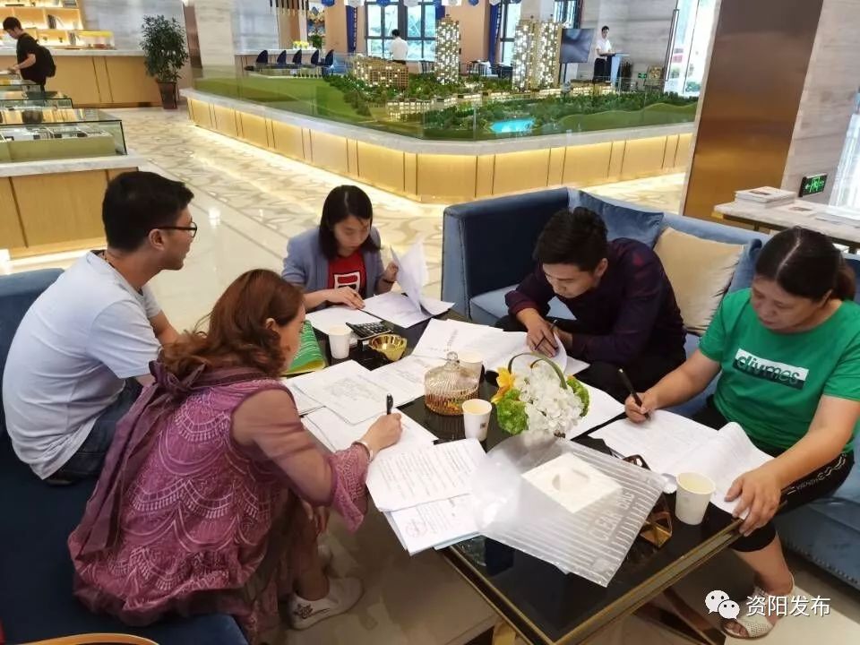 资阳房产网信息网_资阳房地产信息网_资阳市房地产信息交易网