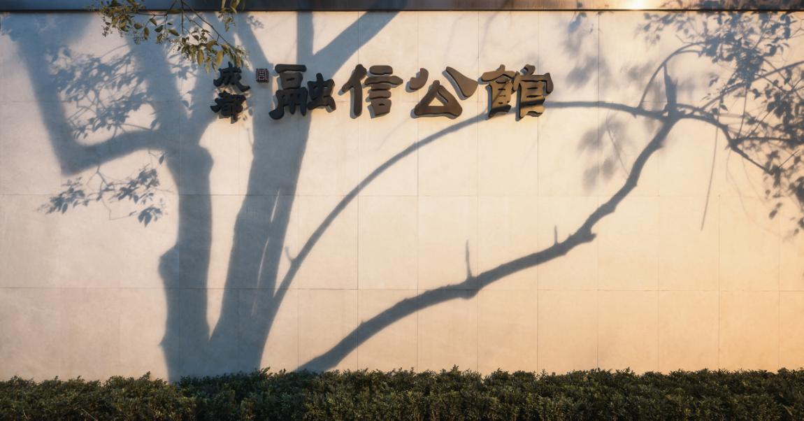成都楼市杂志_成都楼市论坛_秒懂成都楼市