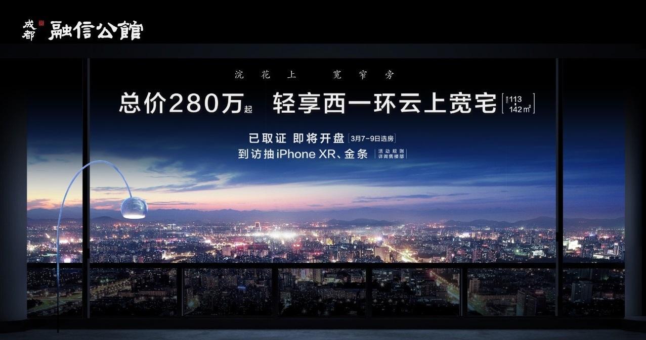 成都楼市论坛_成都楼市杂志_秒懂成都楼市