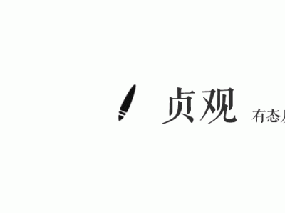 2020 年房价政策出台，二套房首付提高，普通人如何在二手房市场找到心仪的房子？