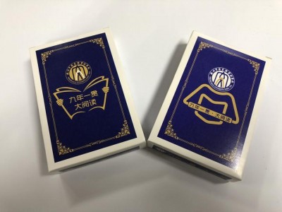 安吉路实验学校自创扑克牌，九年一贯大阅读课题研究的文创作品