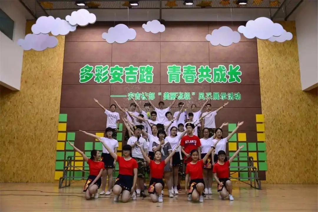 长寿桥和安吉路哪个学校好_长寿桥和安吉路小学对比_安吉路小学长寿桥小学