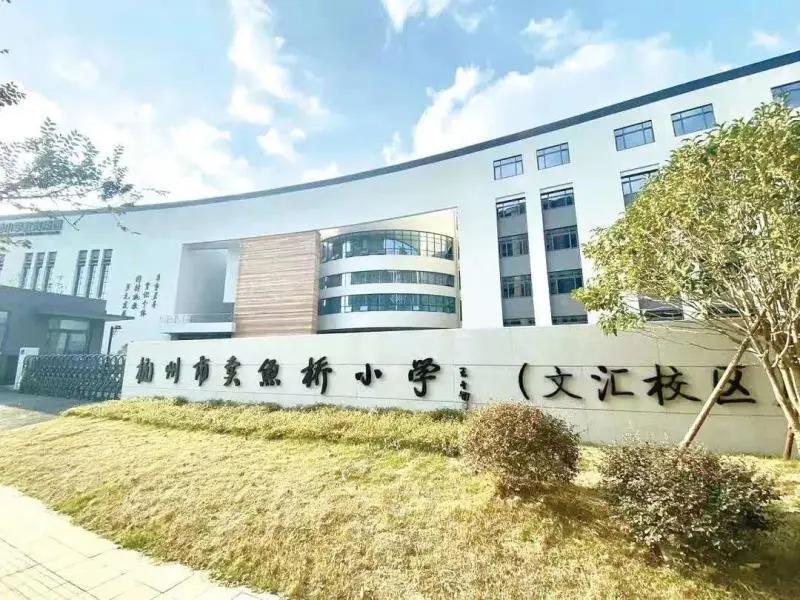 长寿桥和安吉路小学对比_安吉路小学长寿桥小学_长寿桥和安吉路哪个学校好