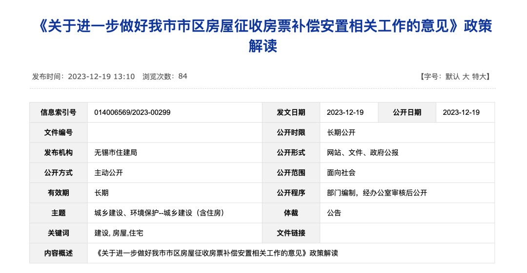 无锡房地产平台信息网_无锡房地产信息平台_无锡房地产信息发布平台
