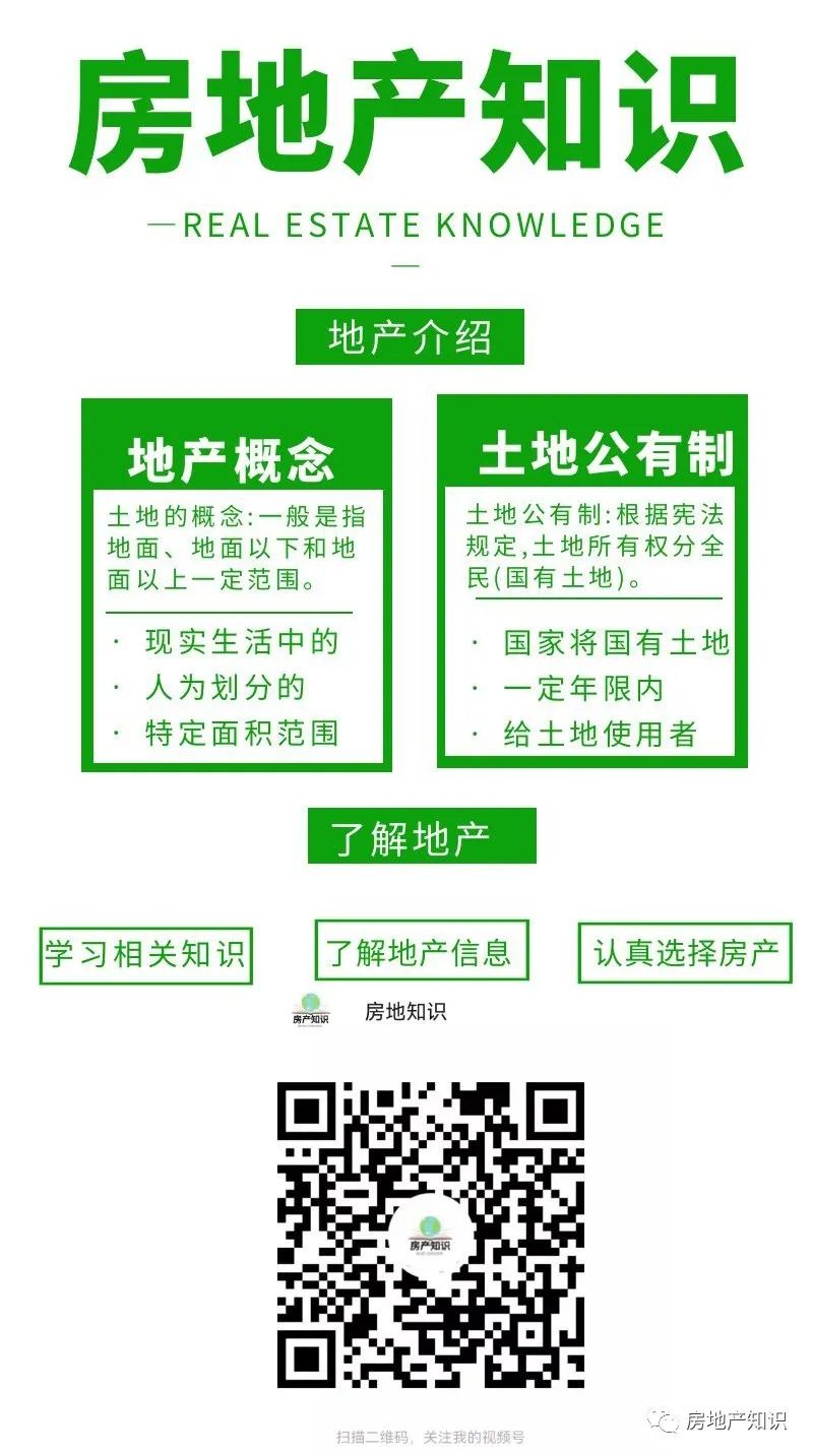 房地产典当方法_房地产典当的法律风险有哪些_房地产典当的特点与适用环境