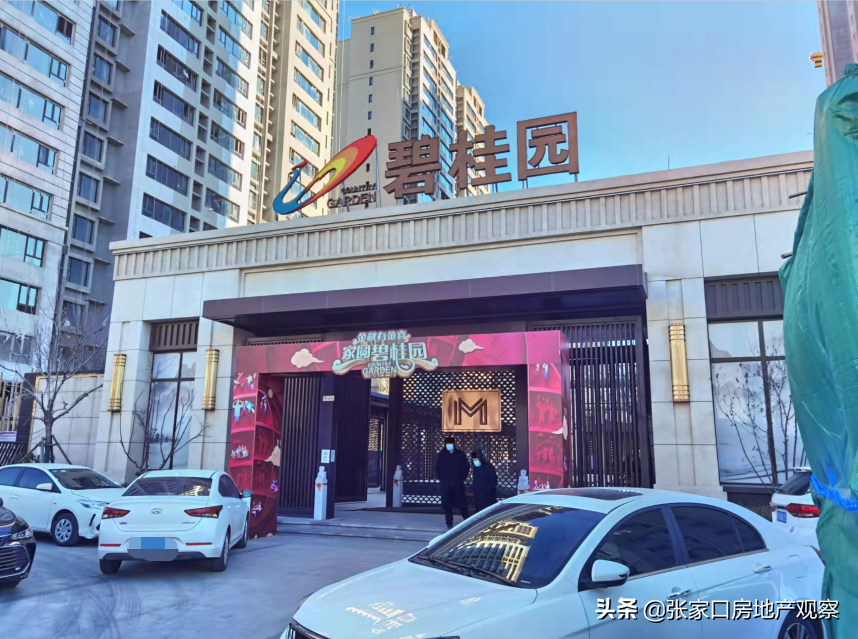 张家口市楼市房价_张家口楼市最新消息_张家口楼市最新动态