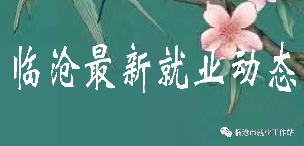 上汽安吉物流公司_上海安吉汽车零部件物流有限公司待遇_上汽安吉物流校园招聘