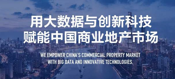 库房地产资料数据大全图片_房地产资料大数据库_房地产库存数据