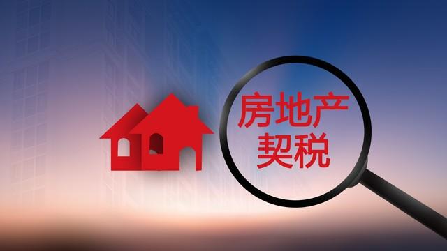 房地产周期波动理论_房地产周期性波动_房产波动周期表