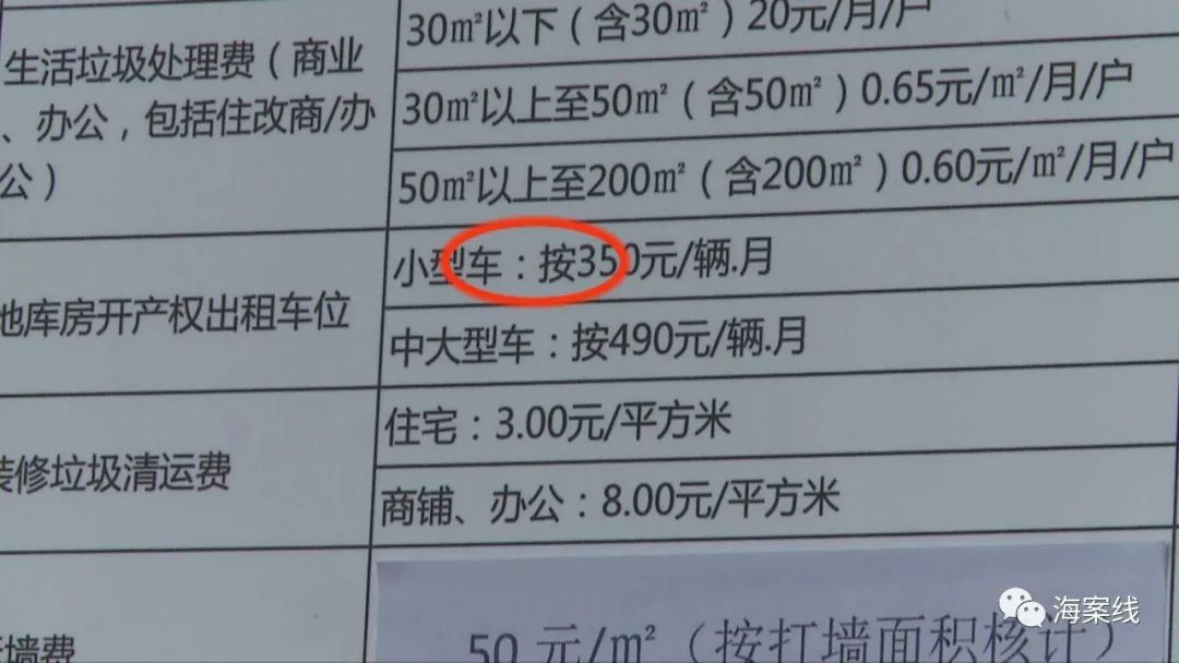 安吉华都房产_安吉华都经济适用房户型图_安吉华都经济适用房