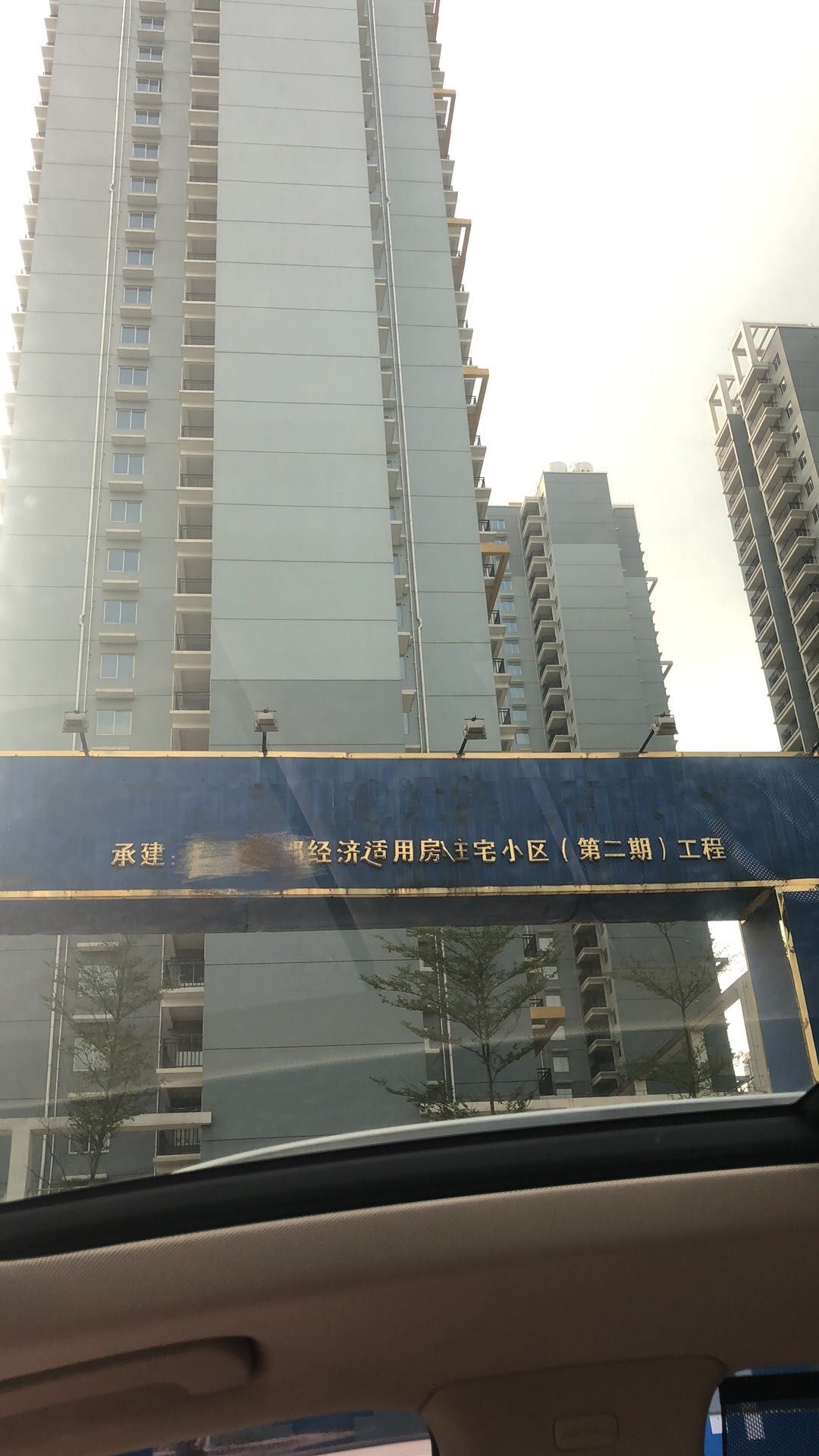 安吉华都业主论坛_安吉华都房地产开发有限公司_安吉华都经济适用房