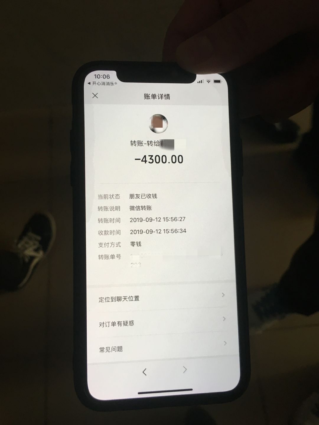 安吉华都业主论坛_安吉华都房地产开发有限公司_安吉华都经济适用房