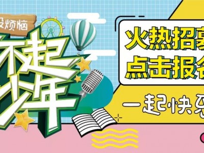 南宁一离职人员以经济适用房指标为名骗取多人钱财，已被警方抓获