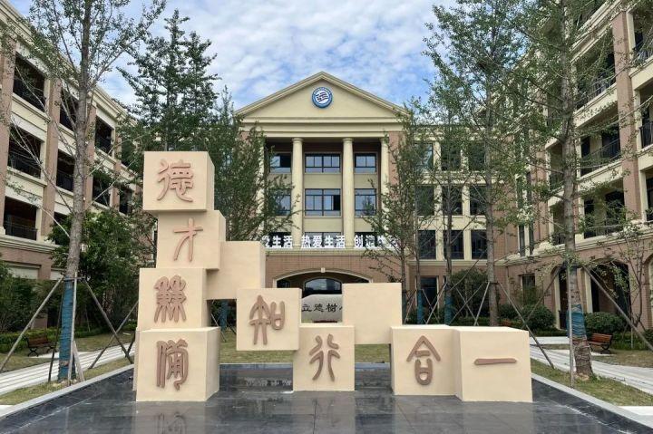 杭州安吉路实验学校_杭州市安吉路实验小学_杭州安吉路实验中学