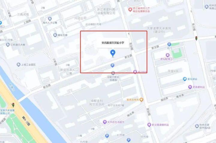 杭州市安吉路实验小学_杭州安吉路实验中学_杭州安吉路实验学校