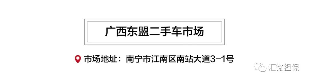 安吉二手交易车市场在哪里_安吉二手车交易市场_安吉二手交易车市场电话
