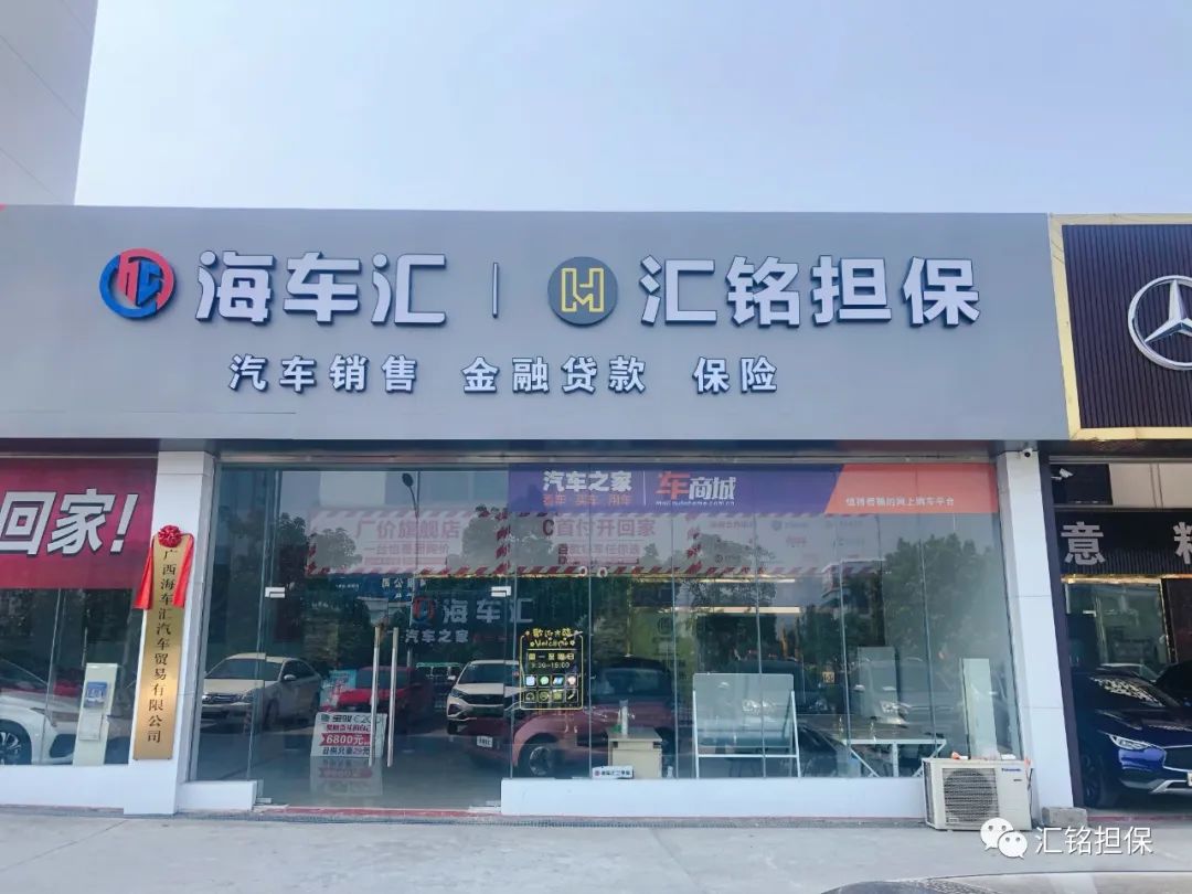 安吉二手交易车市场电话_安吉二手交易车市场在哪里_安吉二手车交易市场