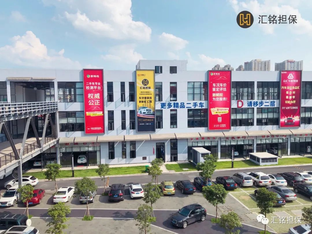 安吉二手交易车市场电话_安吉二手交易车市场在哪里_安吉二手车交易市场