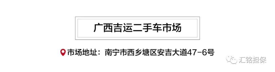 安吉二手车交易市场_安吉二手交易车市场电话_安吉二手交易车市场在哪里