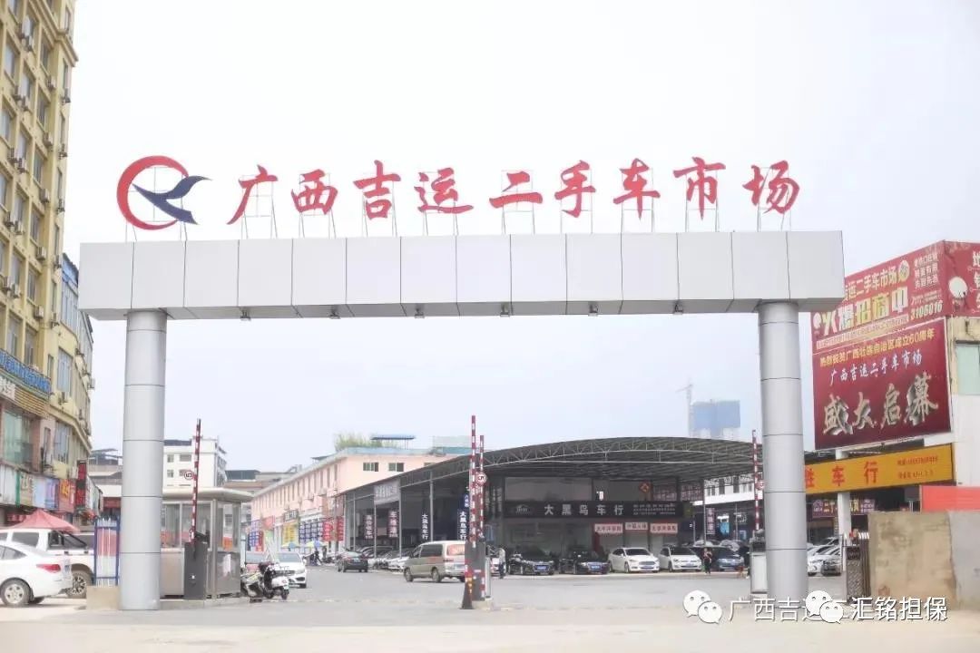 安吉二手交易车市场在哪里_安吉二手车交易市场_安吉二手交易车市场电话
