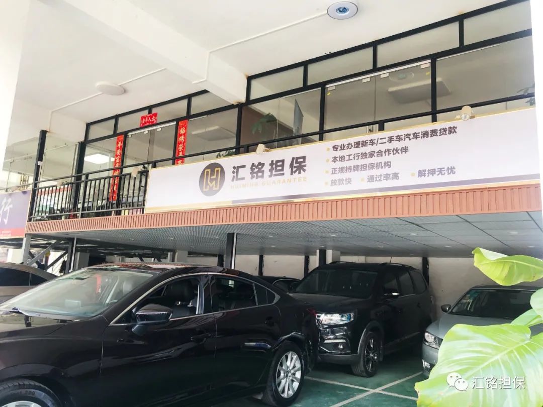 安吉二手交易车市场电话_安吉二手交易车市场在哪里_安吉二手车交易市场