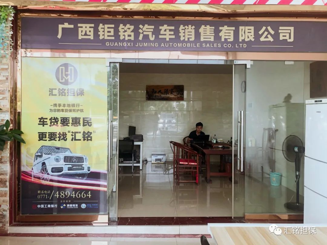 安吉二手交易车市场电话_安吉二手交易车市场在哪里_安吉二手车交易市场