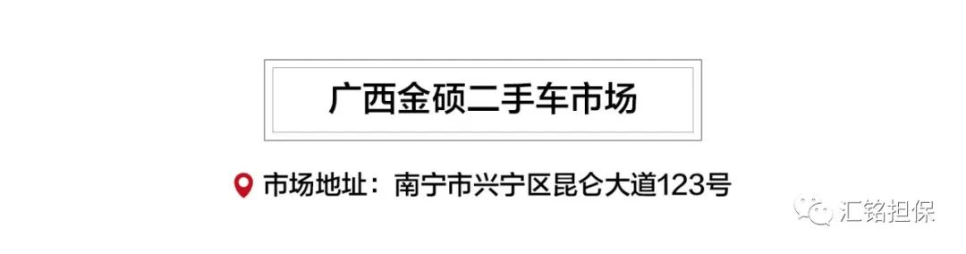 安吉二手车交易市场_安吉二手交易车市场电话_安吉二手交易车市场在哪里