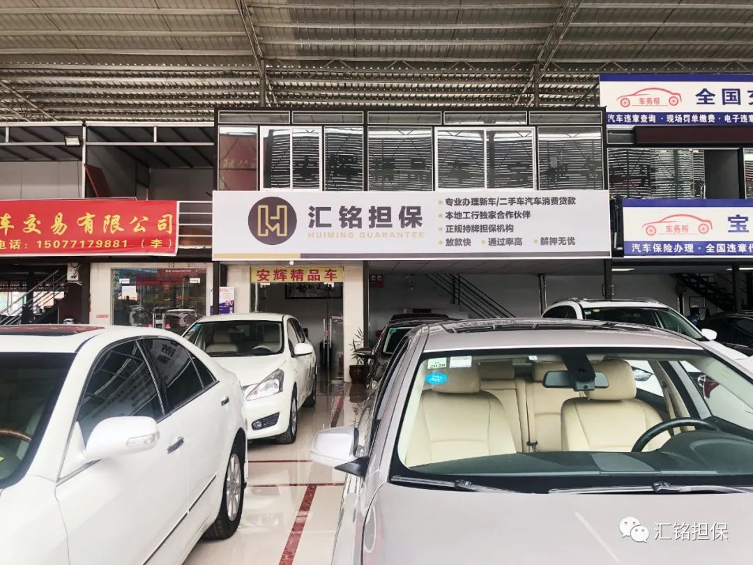 安吉二手交易车市场在哪里_安吉二手车交易市场_安吉二手交易车市场电话