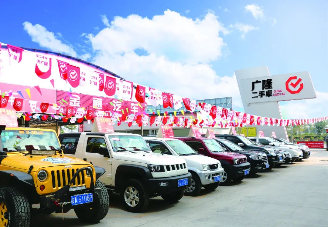 安吉二手交易车市场在哪里_安吉二手交易车市场地址_安吉二手车交易市场
