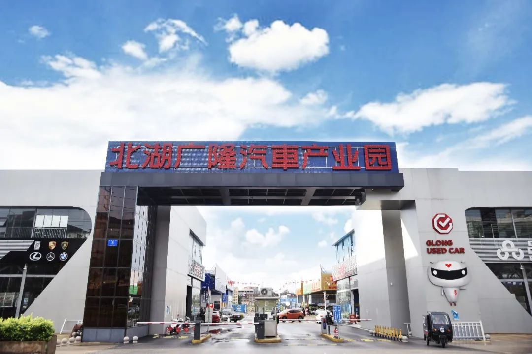 安吉二手交易车市场地址_安吉二手车交易市场_安吉二手交易车市场在哪里