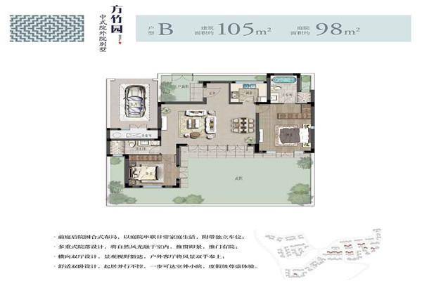 安吉桃花源别墅二手房_安吉桃花源中式合院别墅_安吉桃花源二手房出售