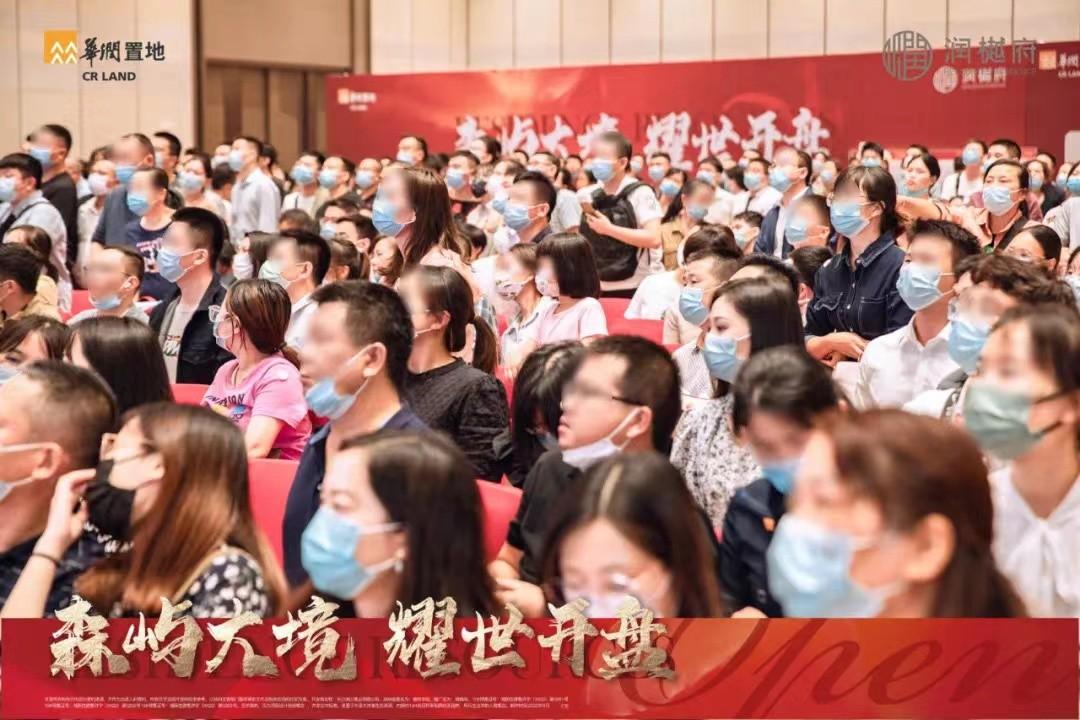 润城房地产开发公司_润城房地产开发公司董事长_润建房地产开发