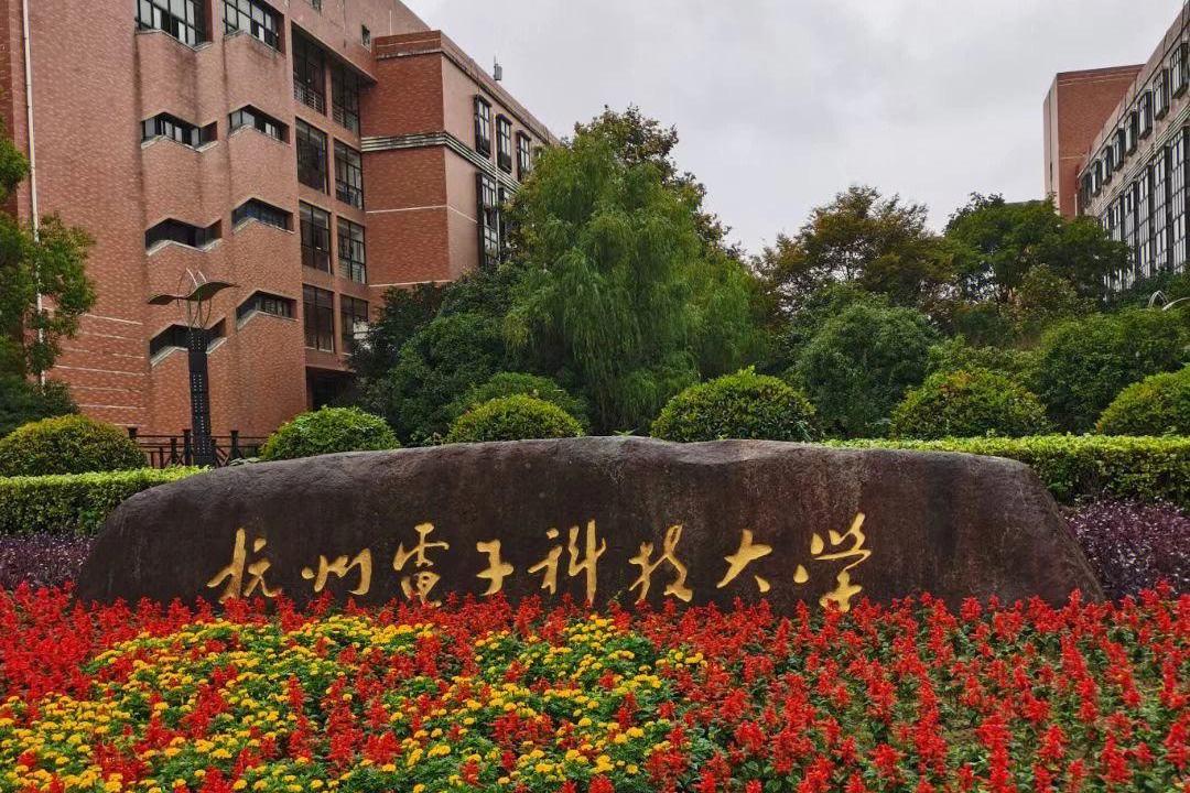 浙江科技安吉校区在哪_安吉县科技学院安吉校区_浙江科技学院安吉地址