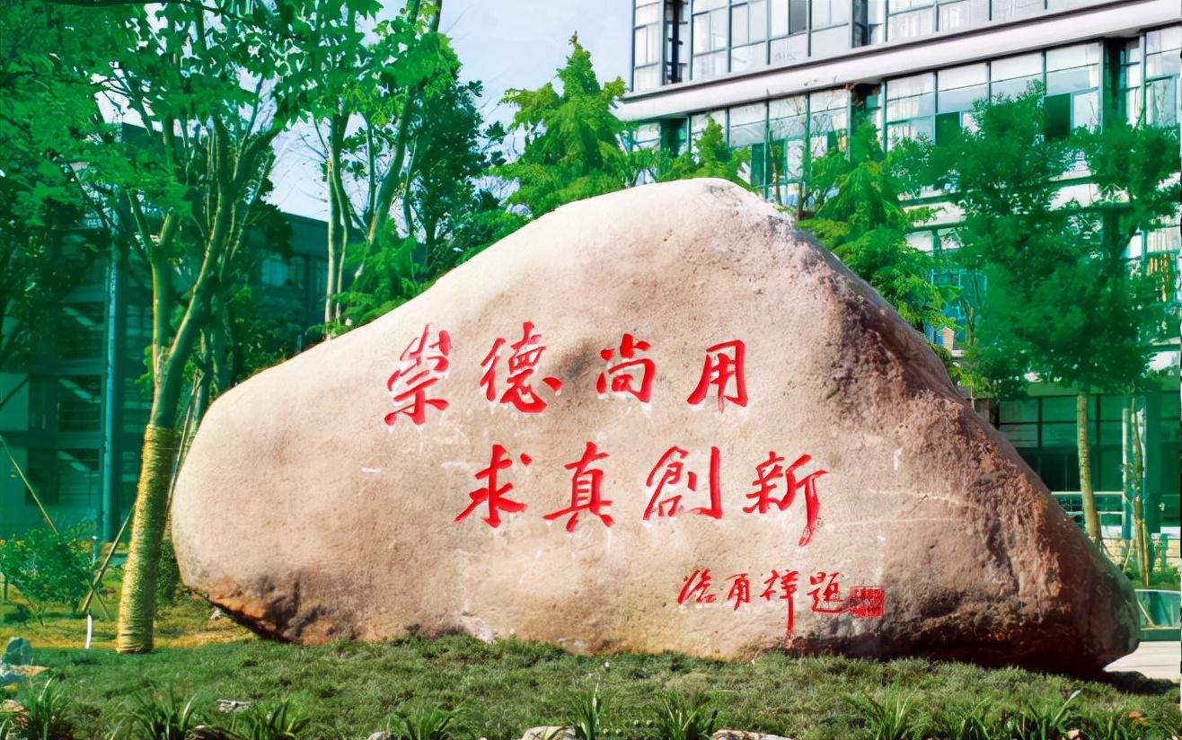 浙江科技学院安吉地址_安吉县科技学院安吉校区_安吉浙江科技学院几本