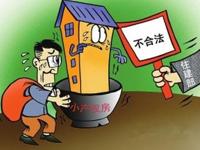 律师房地产业务_房地产交易律师_房产交易律师事务所