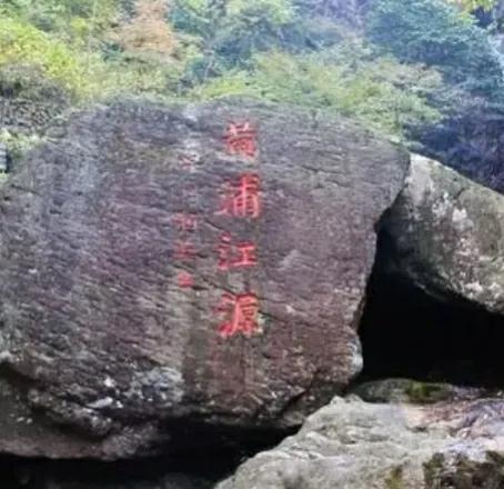 安吉龙王山风景区_安吉龙王山旅游攻略_浙江安吉风景名胜区龙王山