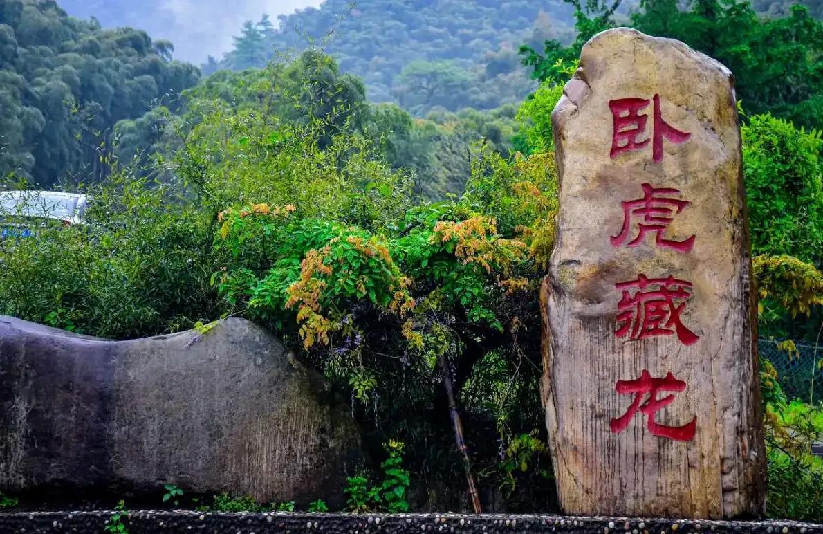 浙江安吉风景名胜区龙王山_安吉龙王山旅游攻略_安吉龙王山风景区