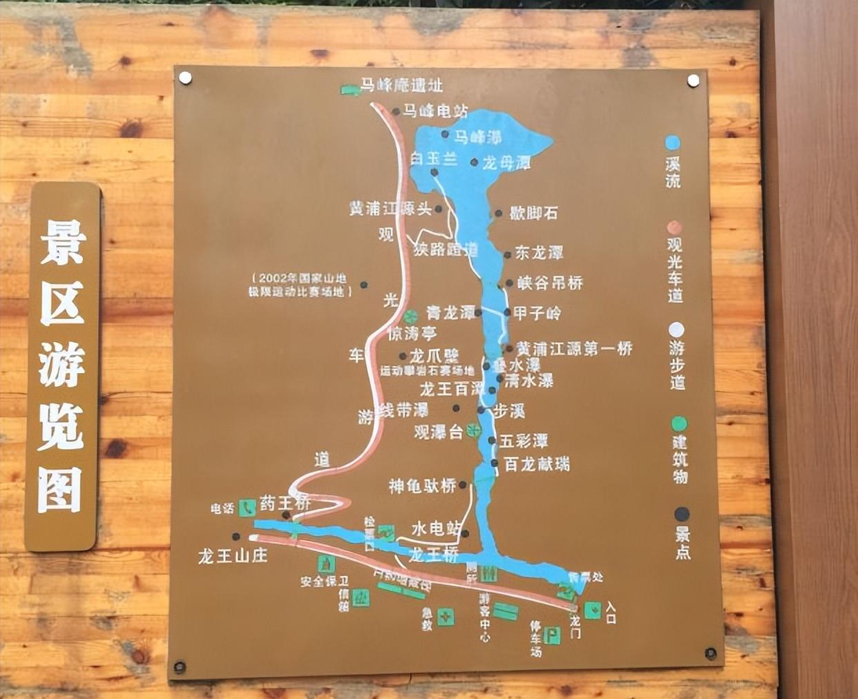 安吉龙王山门票价格_安吉龙王山徒步路线_安吉龙王山风景区