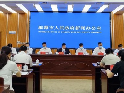 湘潭市发布促进房地产市场平稳健康发展的若干措施